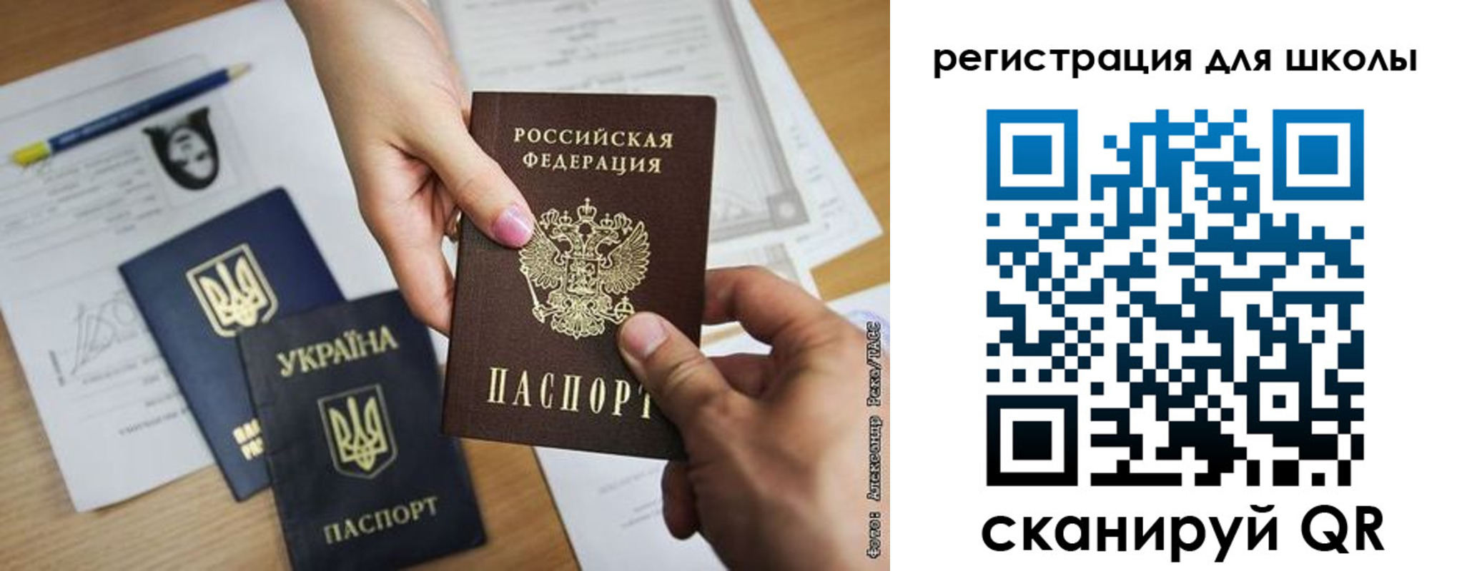 временная регистрация в квартире в Тетюшах
