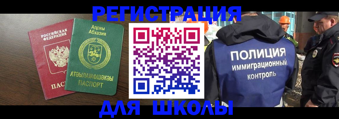 прописка от собственника в Тетюшах