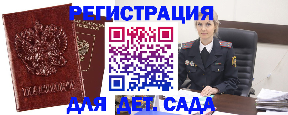 временная регистрация надежно в Тетюшах